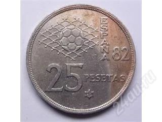 Лот: 73168. Фото: 1. Испания. 25 песет 1980г. Для фанатов... Европа