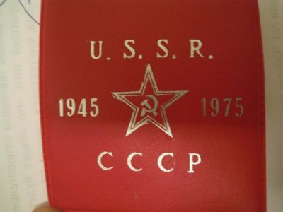 Лот: 3503908. Фото: 1. 1 рубль 30 лет победы! экспортный... Россия и СССР 1917-1991 года