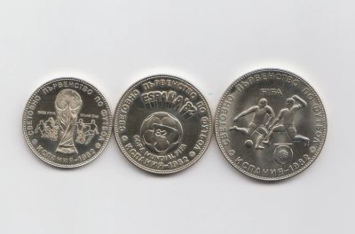 Лот: 9265595. Фото: 1. Болгария 3 монеты 1980 Футбол. Европа