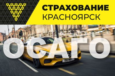 Лот: 16155987. Фото: 1. Бесплатно оформим ОСАГО без допов... Страховые и финансовые услуги