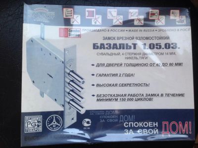 Лот: 3929056. Фото: 1. Замок. Замки