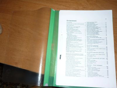 Лот: 3447131. Фото: 1. Руководство по эксплуатации и... Транспорт