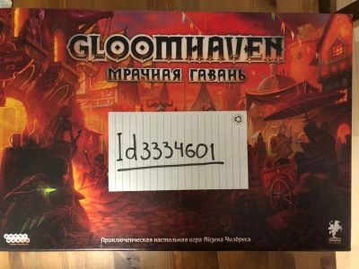 Лот: 16628612. Фото: 1. Мрачная гавань "Gloomhaven". Настольные игры, карты