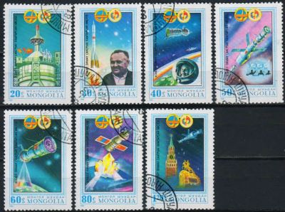 Лот: 19561135. Фото: 1. 1981. Монголия. Советско-монгольский... Марки
