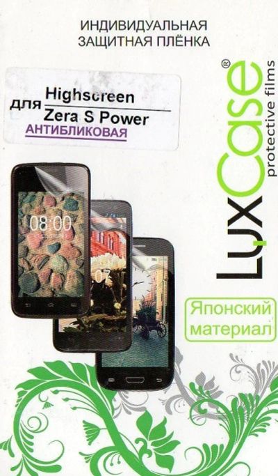 Лот: 16259531. Фото: 1. Защитная пленка Luxcase для Highscreen... Защитные стёкла, защитные плёнки