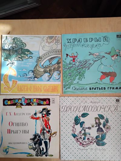 Лот: 21510010. Фото: 1. Пластинки для детей. Аудиозаписи
