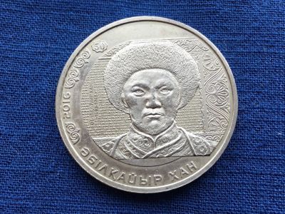 Лот: 8596713. Фото: 1. Казахстан 100 тенге 2016 Абулхаир... Страны СНГ и Балтии