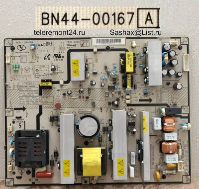 Лот: 4944693. Фото: 1. Блок питания BN44-00167А тв.Самсунг... Печатные платы