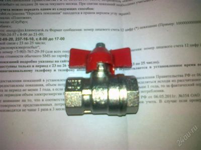 Лот: 2596316. Фото: 1. Продам. Фитинги, подводка