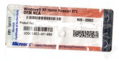Лот: 1898063. Фото: 1. наклейка Windows Xp Home Edition. Другое (компьютеры, оргтехника, канцтовары)