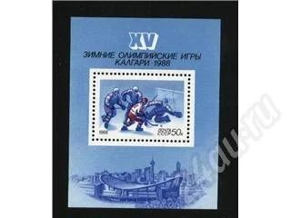 Лот: 355070. Фото: 1. блок Олимпиада Калгари 1988. Марки