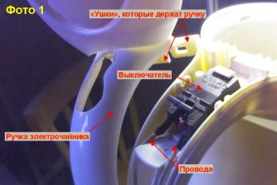 Лот: 13351513. Фото: 1. Термостат с ножкой отключаемый... Запчасти для остальной бытовой техники