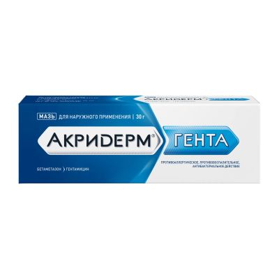 Лот: 24568631. Фото: 1. Акридерм ГЕНТА мазь 30г. Лекарства
