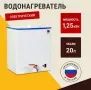 Лот: 25412425. Фото: 1. электроводонагреватель. Водонагреватели, бойлеры