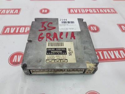 Лот: 20895585. Фото: 1. Блок управления двс Toyota Camry... Электрооборудование