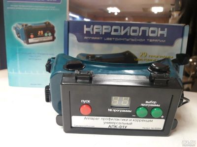 Лот: 13673863. Фото: 1. кордиолон апк-01у. Оборудование