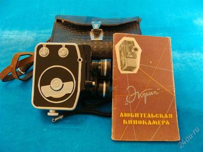 Лот: 1563539. Фото: 1. кинокамера " экран " ( 135 ). Кинокамеры