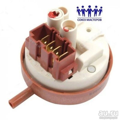 Лот: 17472001. Фото: 1. Прессостат Ariston, Indesit 111493... Запчасти для стиральных и посудомоечных машин