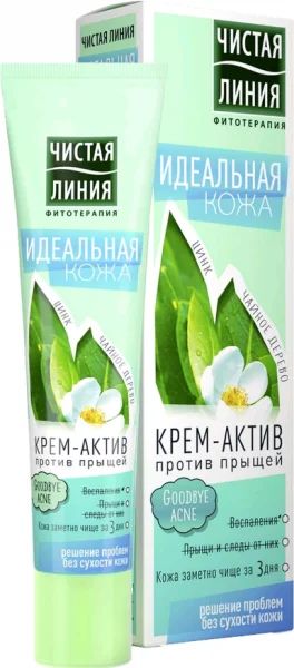 Лот: 11380005. Фото: 1. Чистая Линия Идеальная Кожа Крем-актив... Уход за лицом 