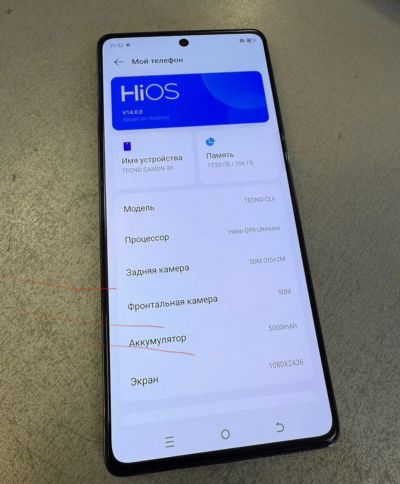 Лот: 25639133. Фото: 1. Смартфон tecno camon 30. Смартфоны