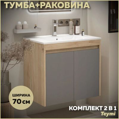 Лот: 25710282. Фото: 1. Тумба с раковиной Teymi Netta... Раковины, умывальники