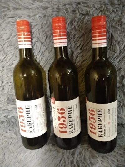 Лот: 15348283. Фото: 1. Бутылка с винтовой крышкой, 3... Другое (творчество)