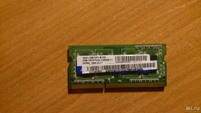 Лот: 10695655. Фото: 1. ОЗУ 2 Gb. Оперативная память