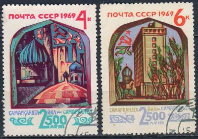 Лот: 25125976. Фото: 1. 1969, июль. 2500-летие Самарканда... Марки