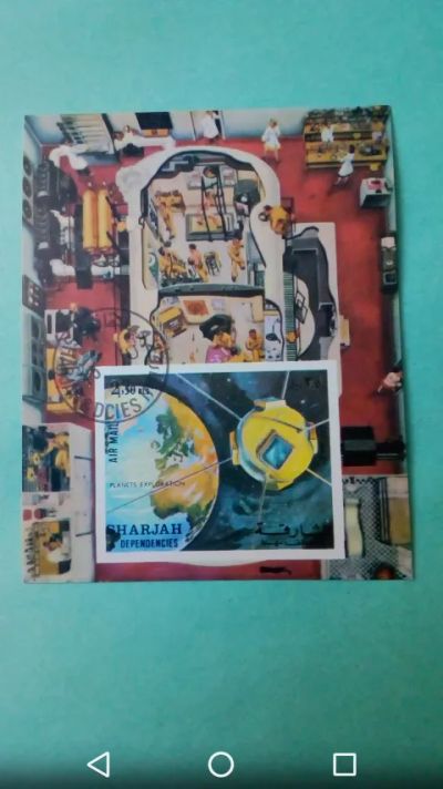 Лот: 20025459. Фото: 1. Космос Шарджа 1972г. История космонавтики. Марки