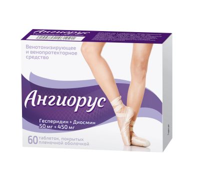Лот: 23717040. Фото: 1. Ангиорус таб.п о плен. 50мг+450мг... Лекарства