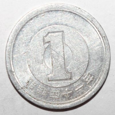 Лот: 25282076. Фото: 1. 1 йена 1966 год. Япония. Азия