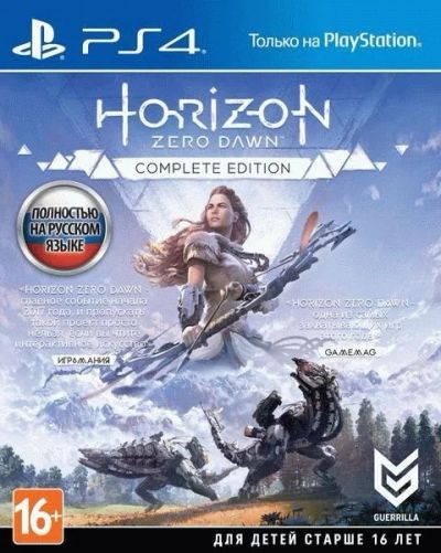 Лот: 13350423. Фото: 1. Horizon Zero Dawn - Complete Edition... Игры для консолей