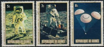 Лот: 18267641. Фото: 1. 1980. Гвинея. 10-я годовщина 1-й... Марки