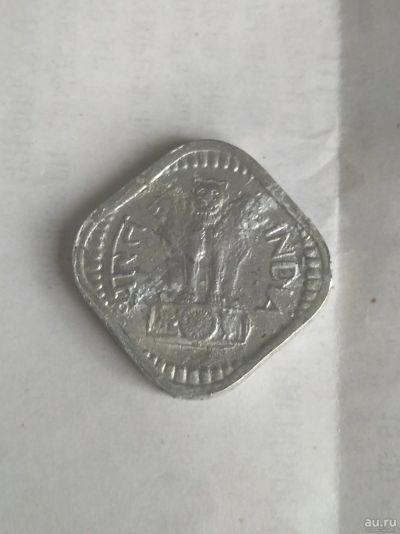 Лот: 18149626. Фото: 1. 5 пайс 1983г.Индия. Азия