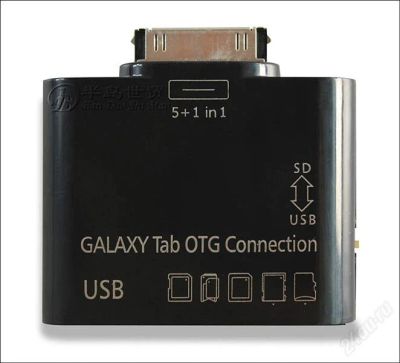 Лот: 1832651. Фото: 1. Переходник для Galaxy Tab для... Шлейфы, кабели, переходники
