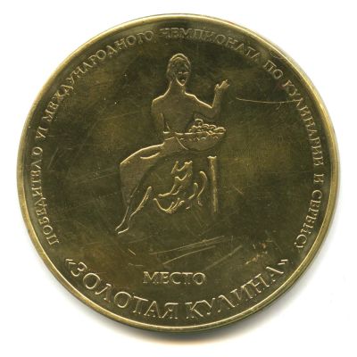 Лот: 22991558. Фото: 1. Россия 2006 Медаль чемпионат по... Сувенирные