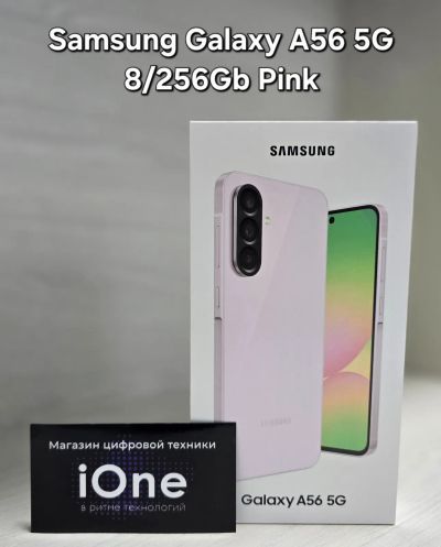 Лот: 25194444. Фото: 1. Samsung Galaxy A56 5G 8/256Gb... Смартфоны