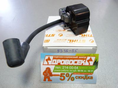Лот: 3780931. Фото: 1. катушка зажигания / Магнето на... Бензо-, мотоинструмент