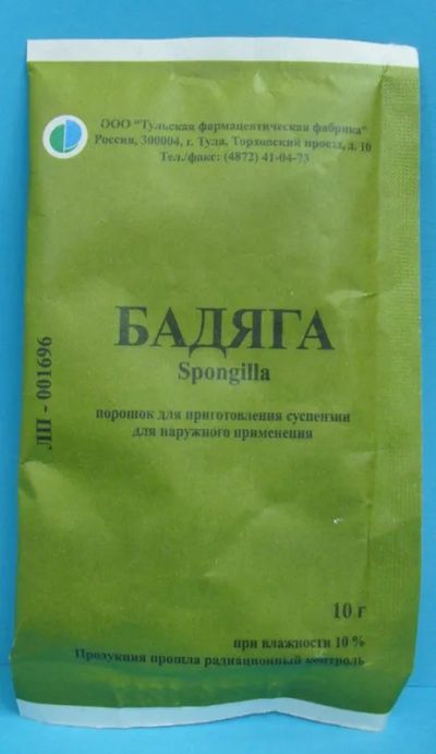 Лот: 23710012. Фото: 1. Бадяга пор. 10г. Лекарства