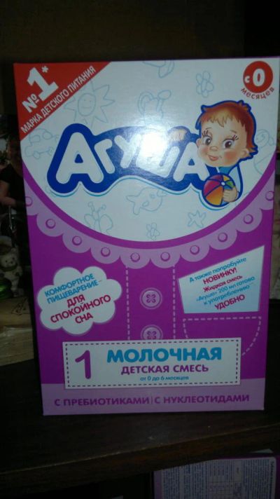 Лот: 5719217. Фото: 1. Агуша. Детское питание
