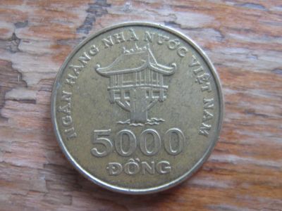 Лот: 21074880. Фото: 1. Монеты Азии. Вьетнам 5000 донг... Азия
