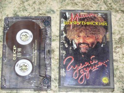 Лот: 3703985. Фото: 1. Аудиокассета (25). Аудиозаписи