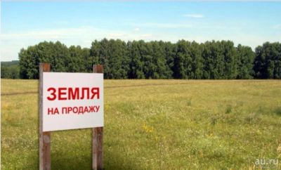 Лот: 9299147. Фото: 1. Дачный участок. Земельные участки