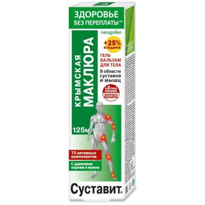 Лот: 23985474. Фото: 1. ЗП Суставит Крымская маклюра гель-бальзам... Лекарства