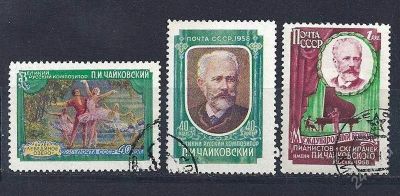 Лот: 1197775. Фото: 1. 1958 (2037) Чайковский полная. Марки