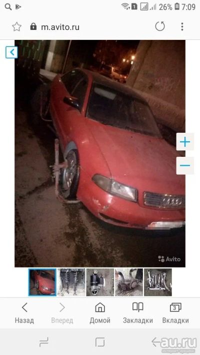 Лот: 13690291. Фото: 1. Автомобиль на запчасти AUDI A4... Авто в разбор