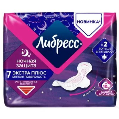 Лот: 23260423. Фото: 1. Либресс прокладки гигиенические... Лекарства