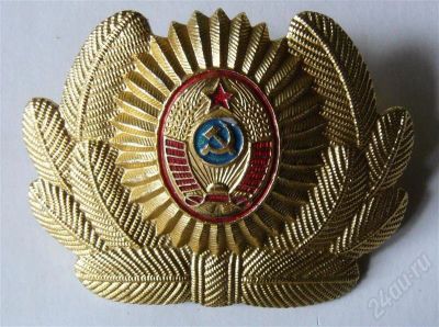 Лот: 463709. Фото: 1. кокарда мвд ссср средняя. Другое (значки, медали, жетоны)