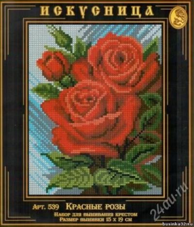 Лот: 2096440. Фото: 1. Набор для вышивки "Красные розы... Вышивание