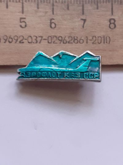 Лот: 23538152. Фото: 1. ( №17304) значки,техника,авиация... Сувенирные